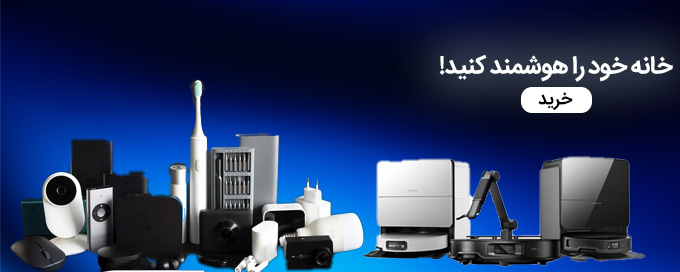 بنر اسمارت هوم