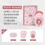 استیکر دستگاه ماساژور شیائومی Youpin Leravan LF-U8 Magic Body Massage Stickers