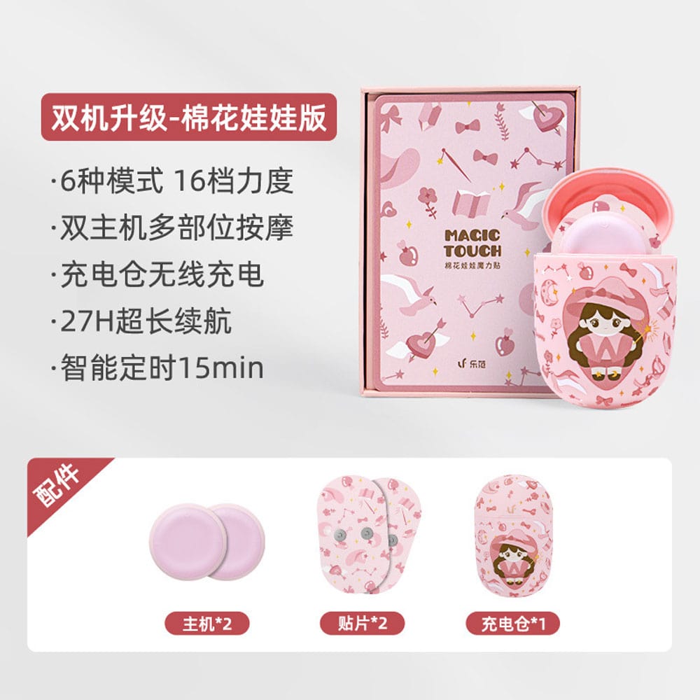 استیکر دستگاه ماساژور شیائومی Youpin Leravan LF-U8 Magic Body Massage Stickers