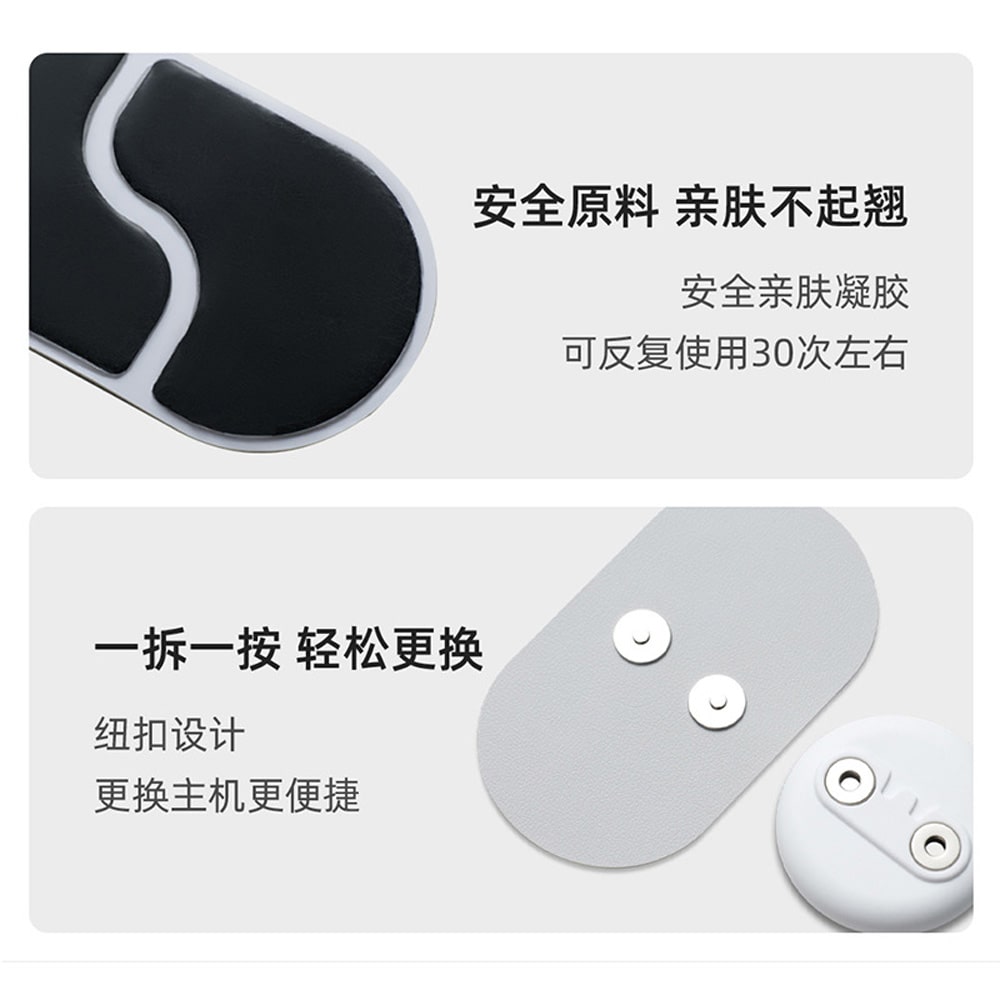 استیکر دستگاه ماساژور شیائومی Youpin Leravan LF-U8 Magic Body Massage Stickers