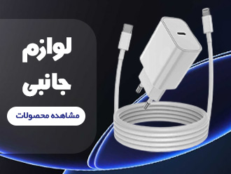 دسته بندی ساعت هوشمند تکمیل