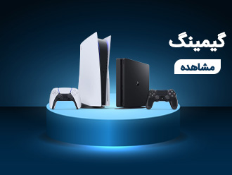 دسته بندی گیمینگ تکمیل