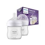 شیشه شیر اونت دوتایی 125 میلی لیتر