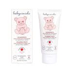 کرم سوختگی کودکان بی بی کوکول 75 میل