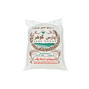 برنج شیرودی پارس گوهر 10 کیلوگرم