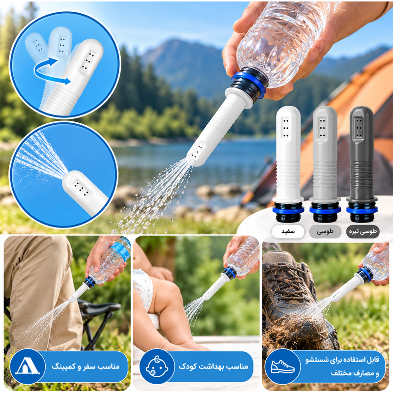 خودشور سفری لایف کمپ کد 45891